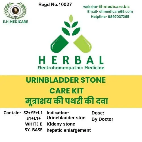 Urine bladder stone medicine