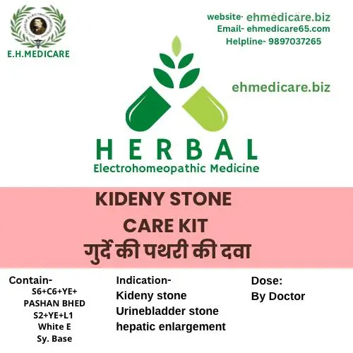 kidney stone medicine