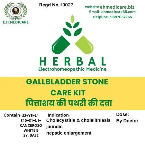 Gallbladder stone care kit